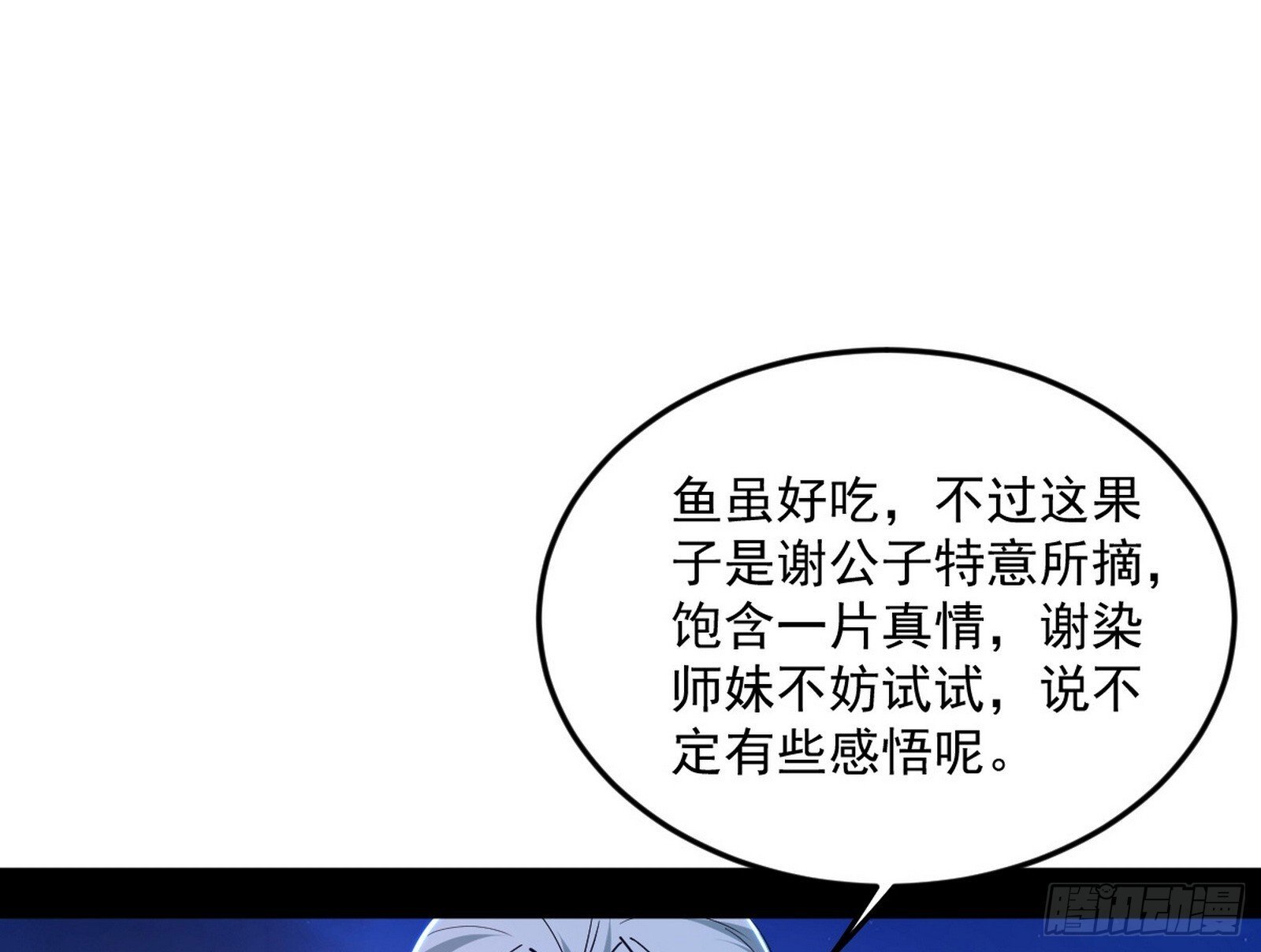 试图抱大腿的谢焱52
