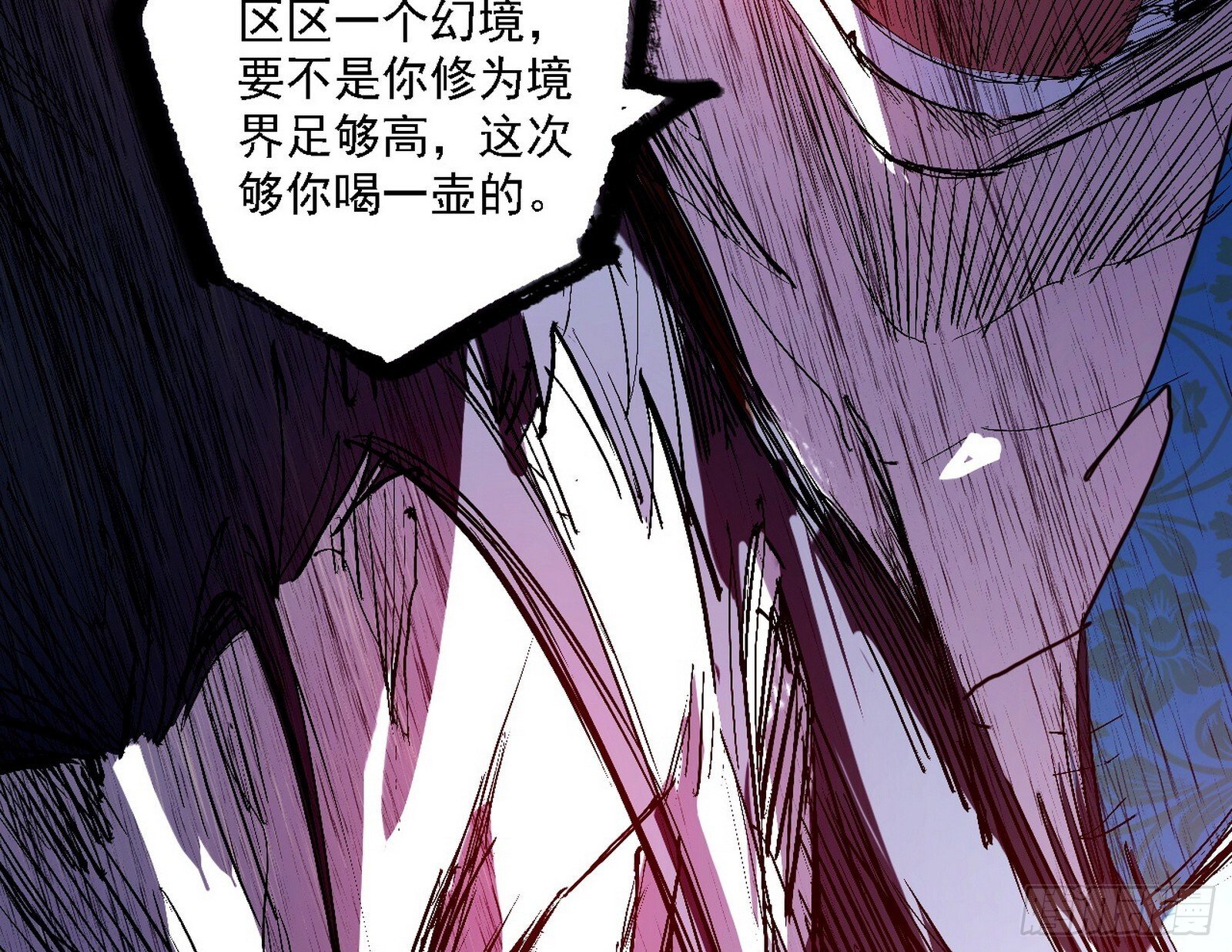 来自地球的儒道VS主世界儒道121