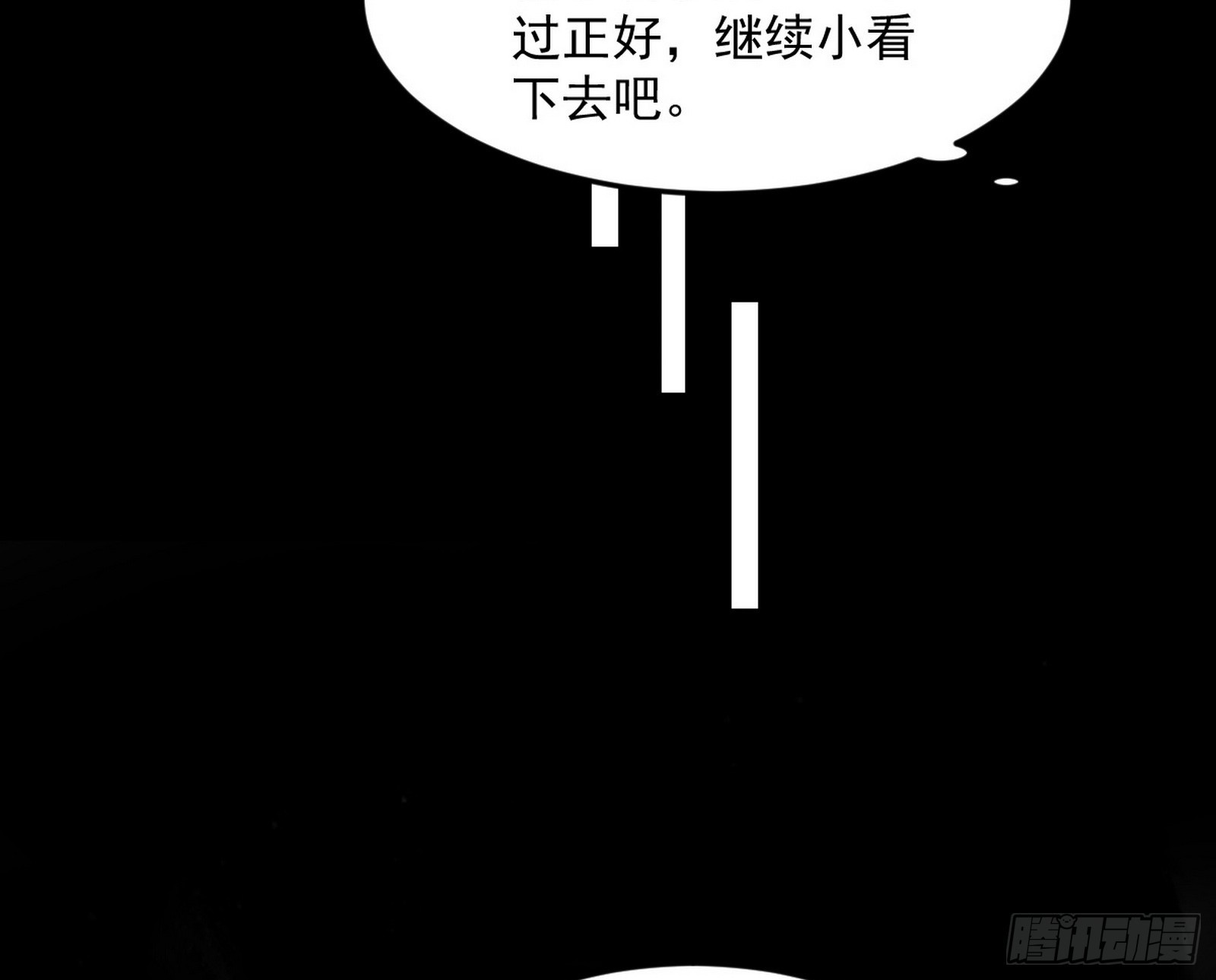 花间元灵VS意道驰23