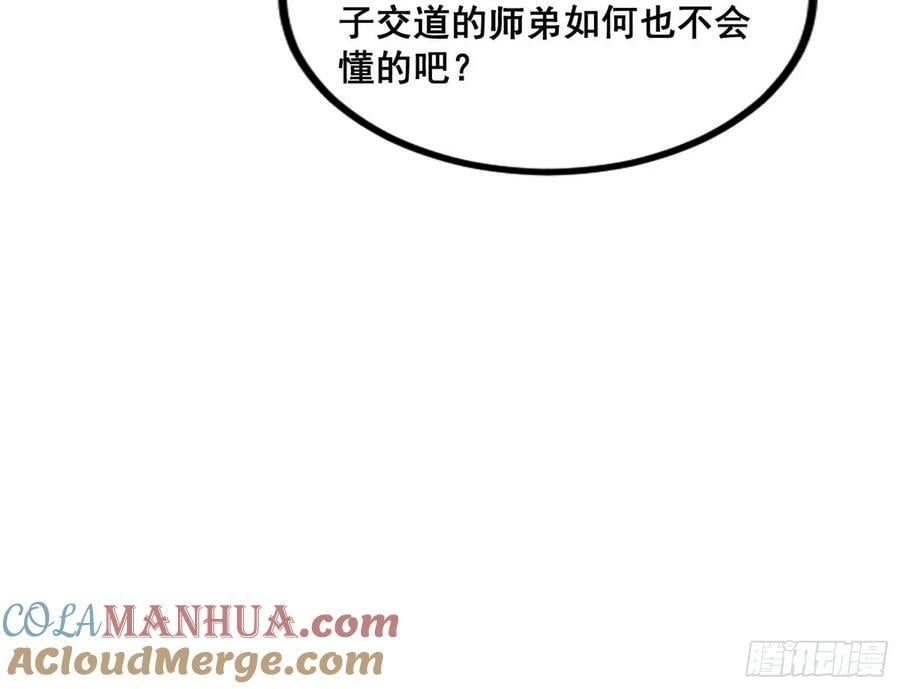 诡异的周晏平32