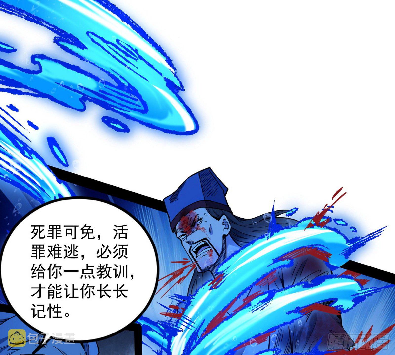 功成身退97