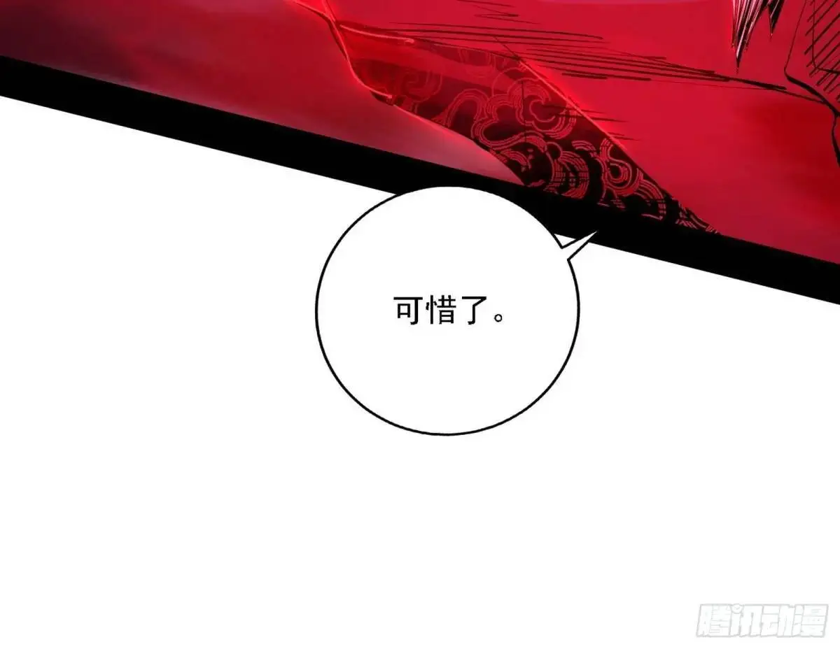 大天魔门秘辛96