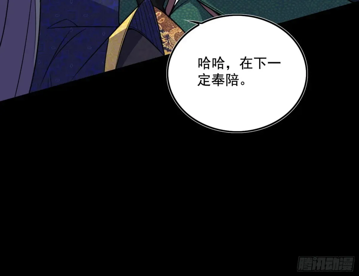 脏水，我也会泼113