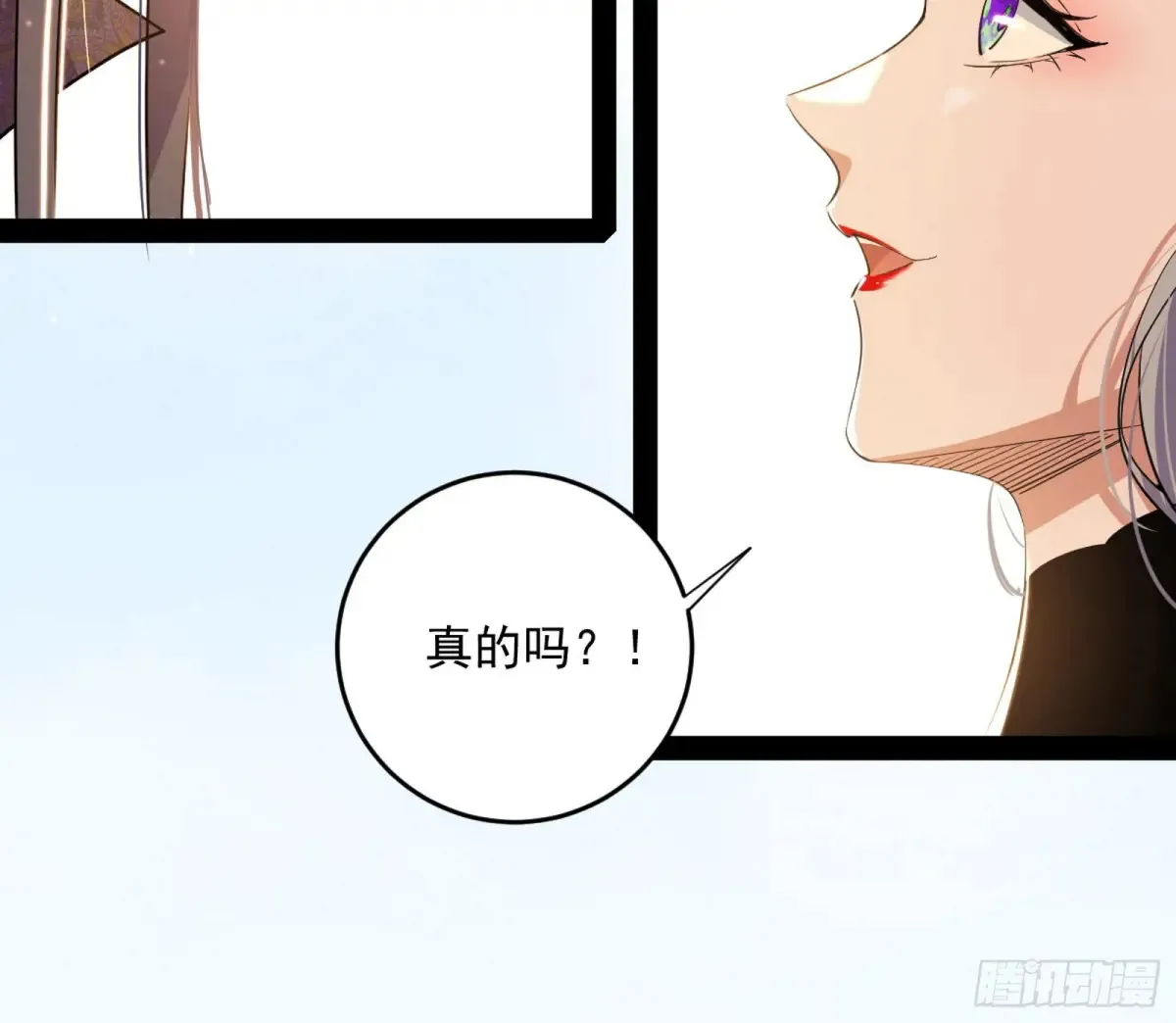 假魔罗现踪和谢焱的算盘53