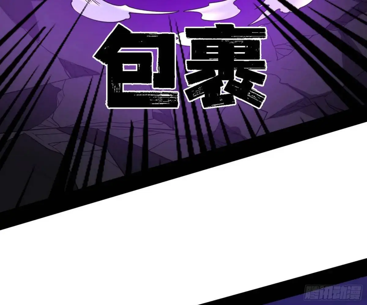 灭度双子上官遥再登场【加更】42