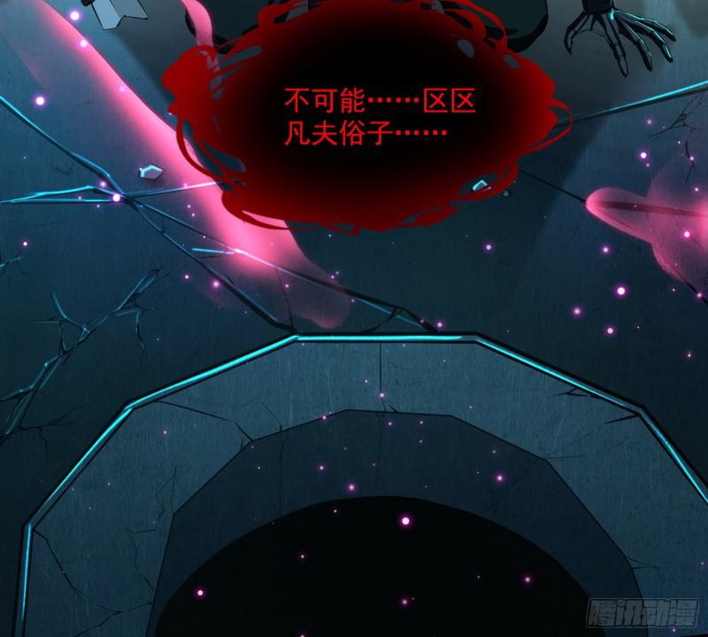 动我的人？灭！8