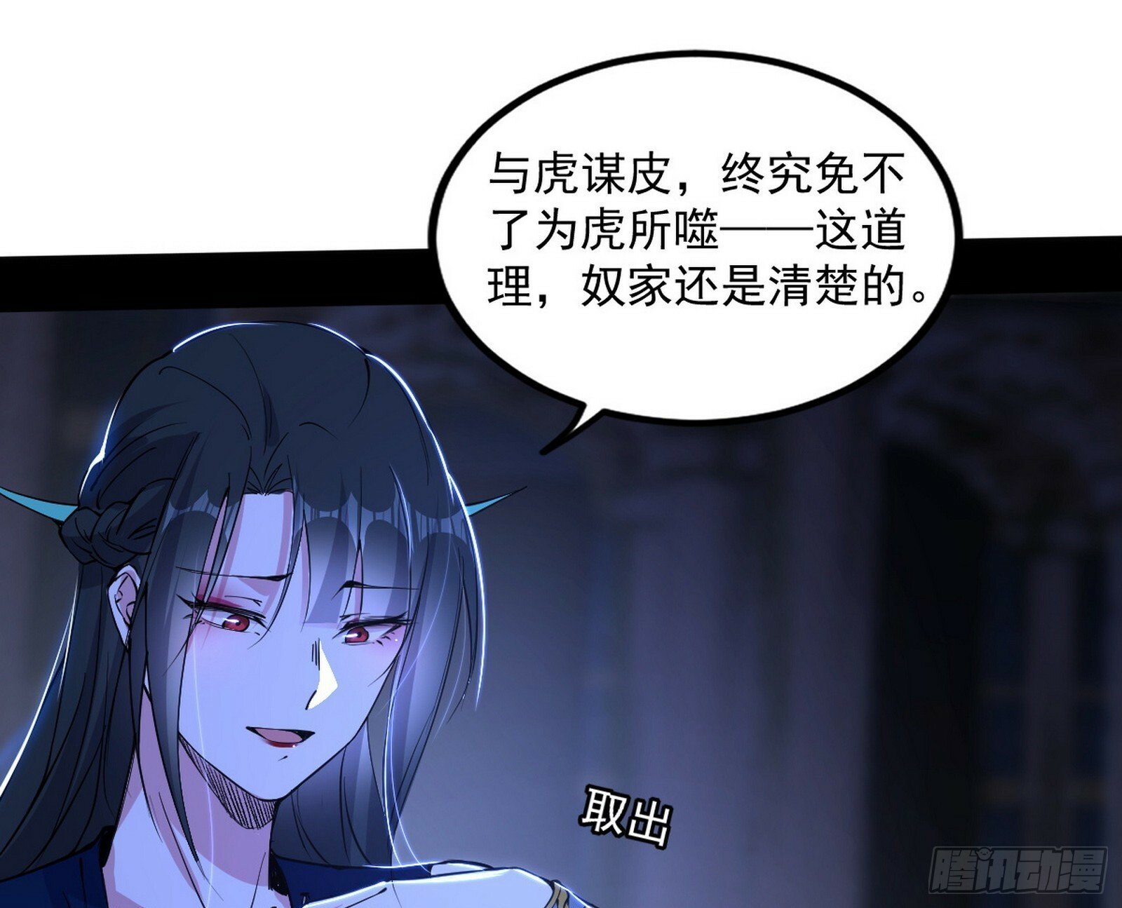 颜如玉的忠告与谢焱的恼怒12