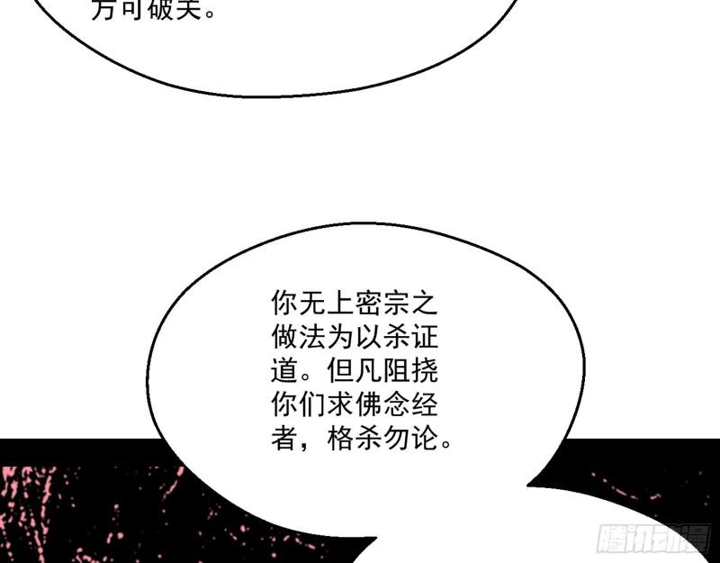 人生八苦108