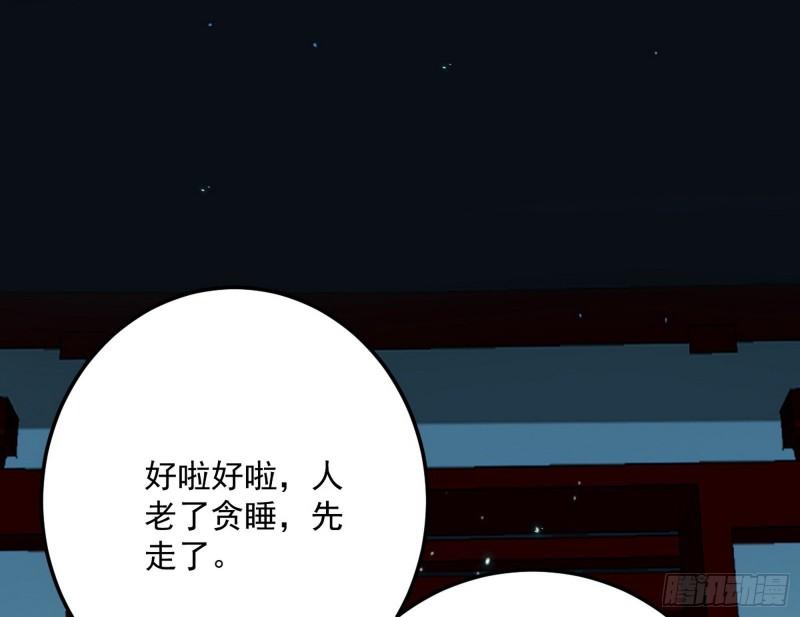 惊虹遁和无字经157