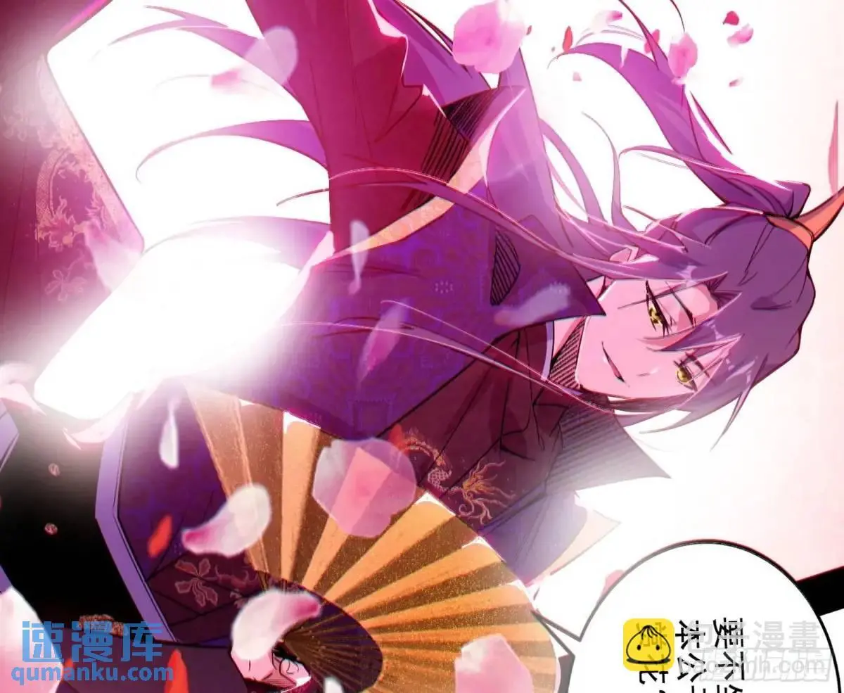 大天魔门秘辛133