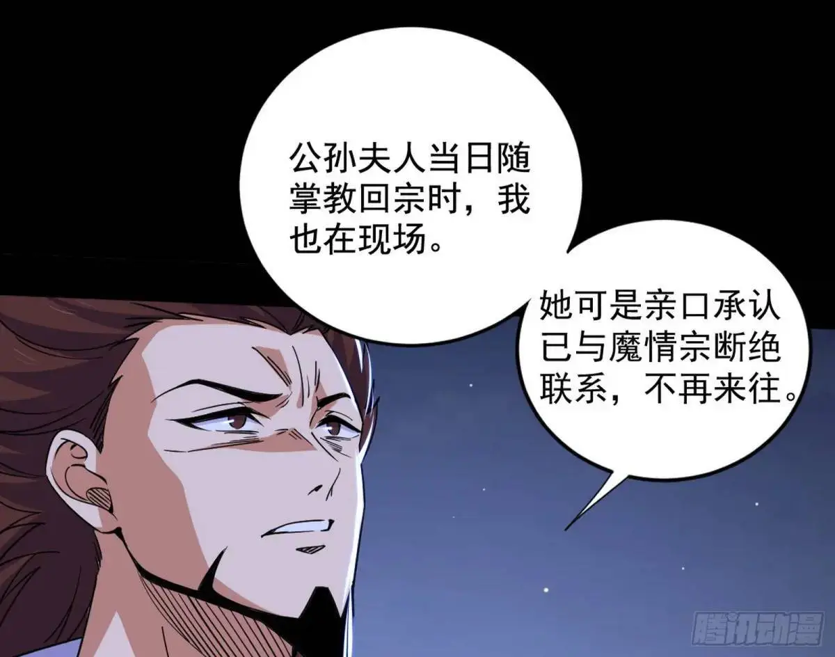 花间元灵在大唐的首秀83