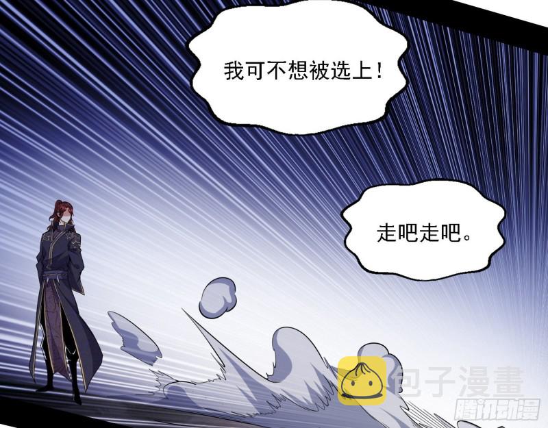 福兮祸之所伏13