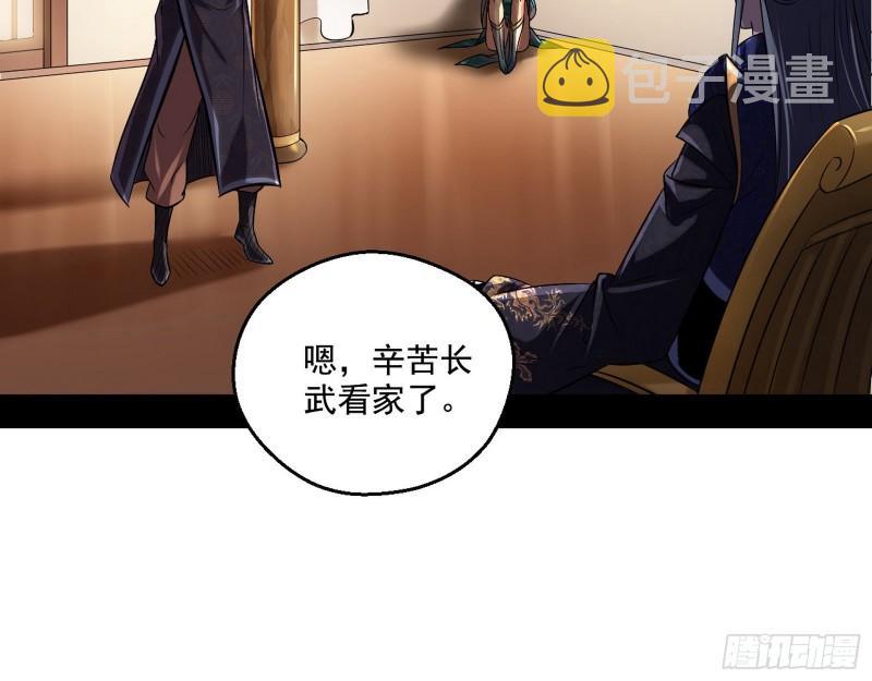 忠贞不二师嫣儿101