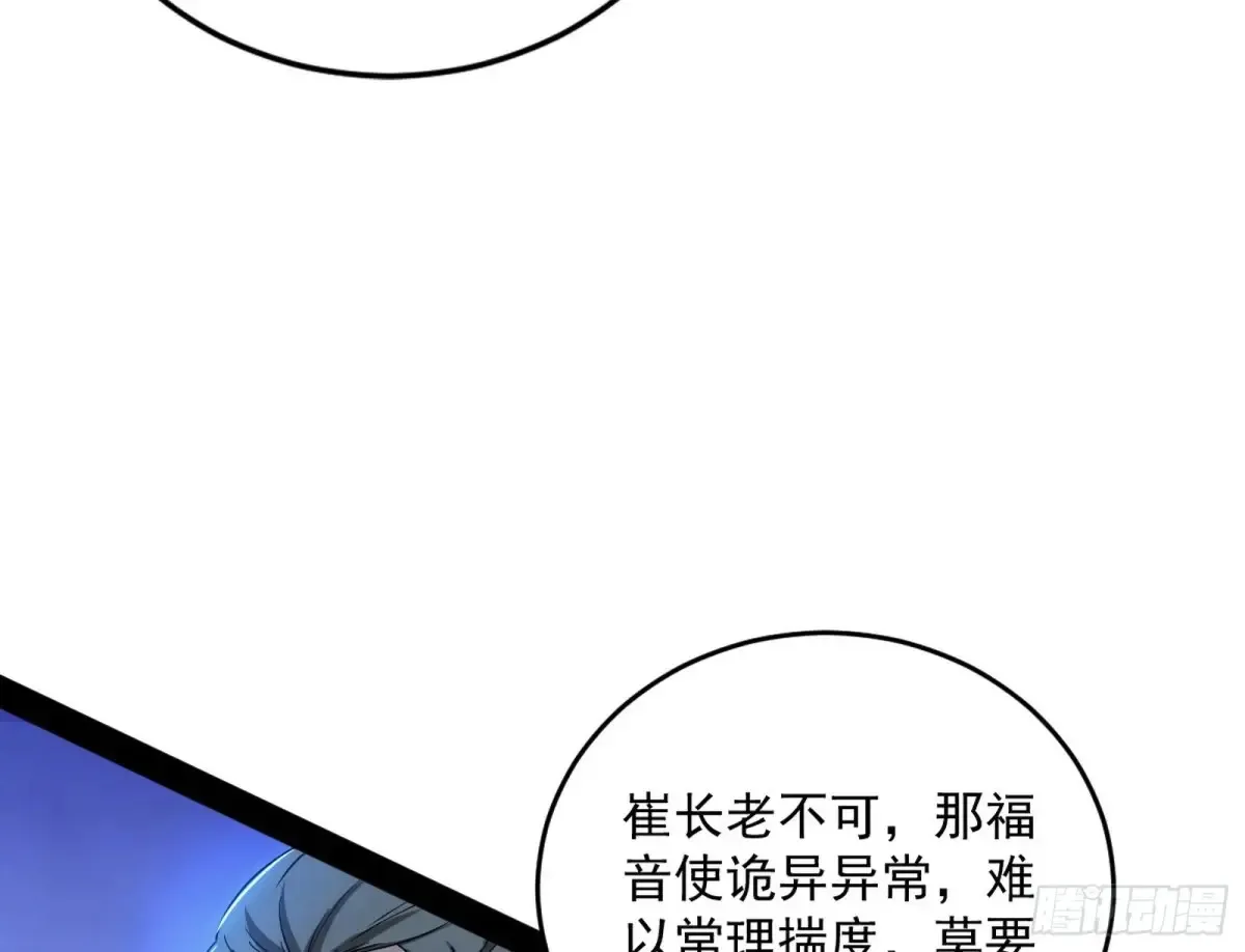 余波112