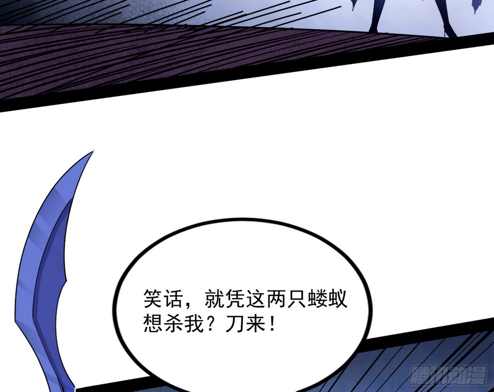 再见血衣楼100