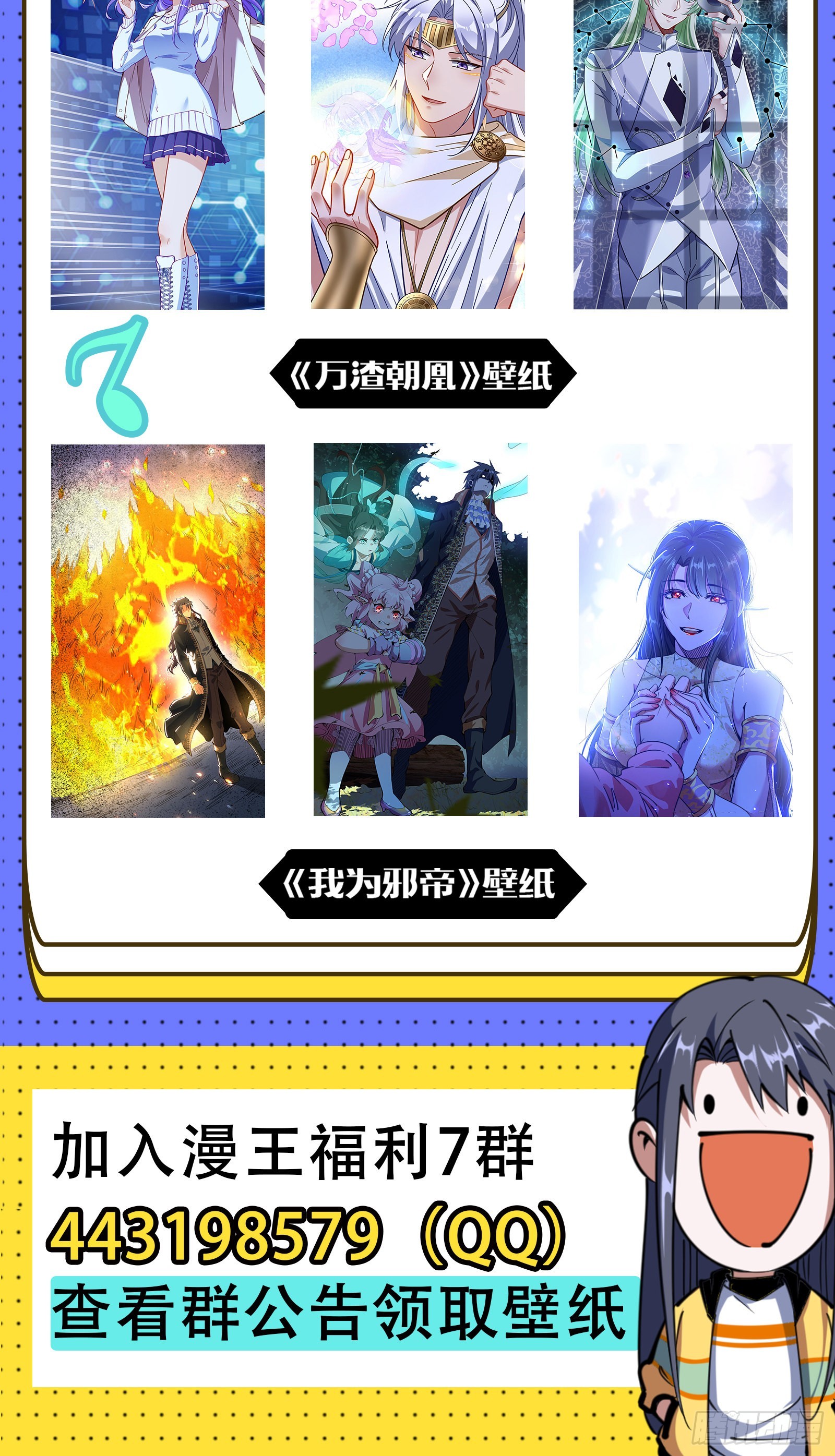“葛怀玉”的真正来历179
