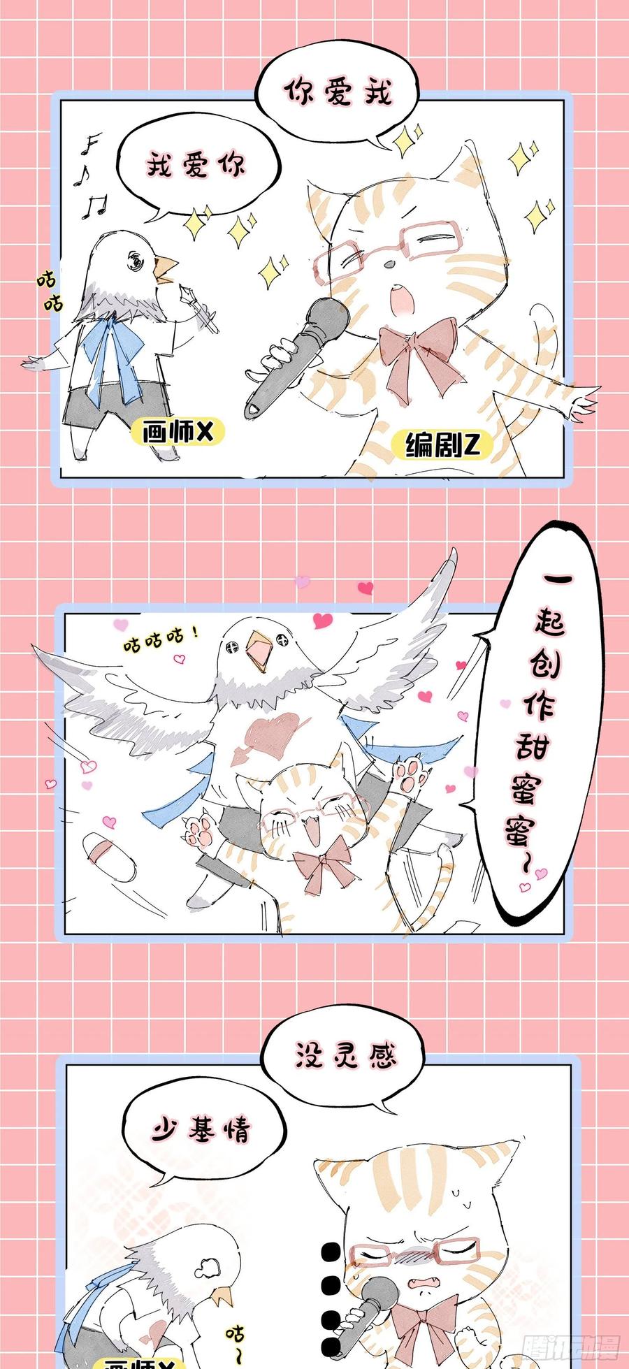 凤娘献宝137