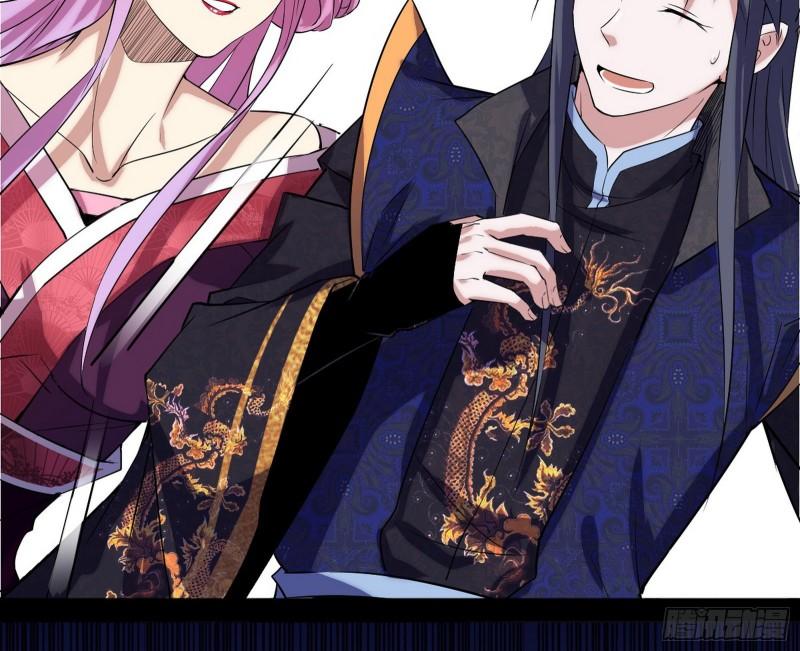 秦妖女情挑鬼娇娘94