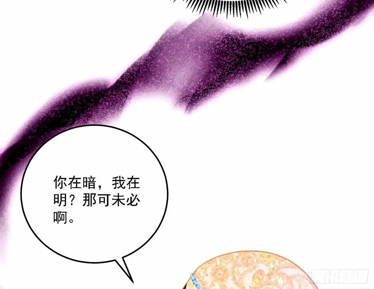 惊不惊喜，意不意外 【二更】126