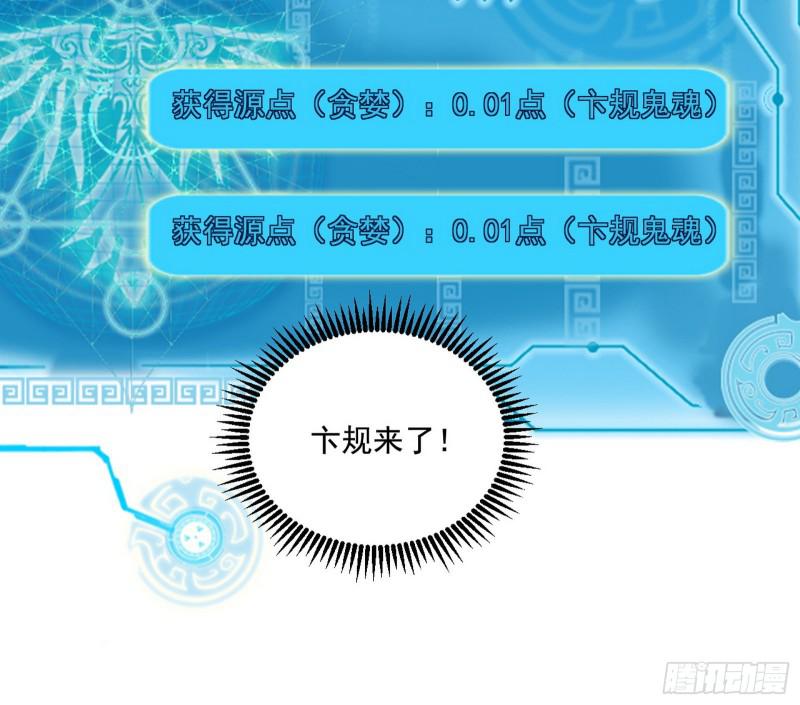 大师挂了24