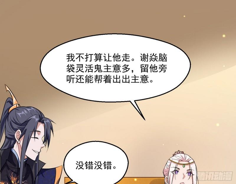不速之客41