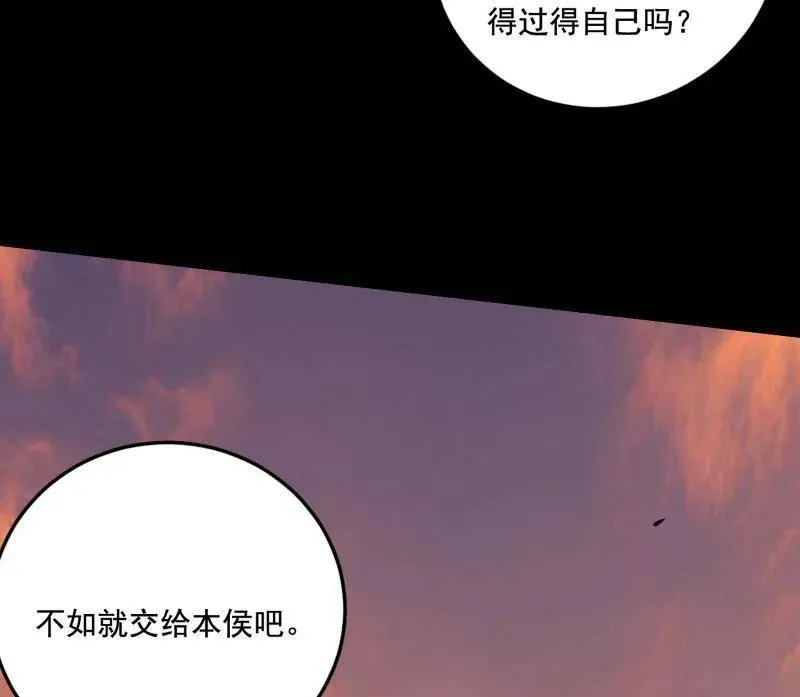 第459话 得偿所愿，暗藏杀机117