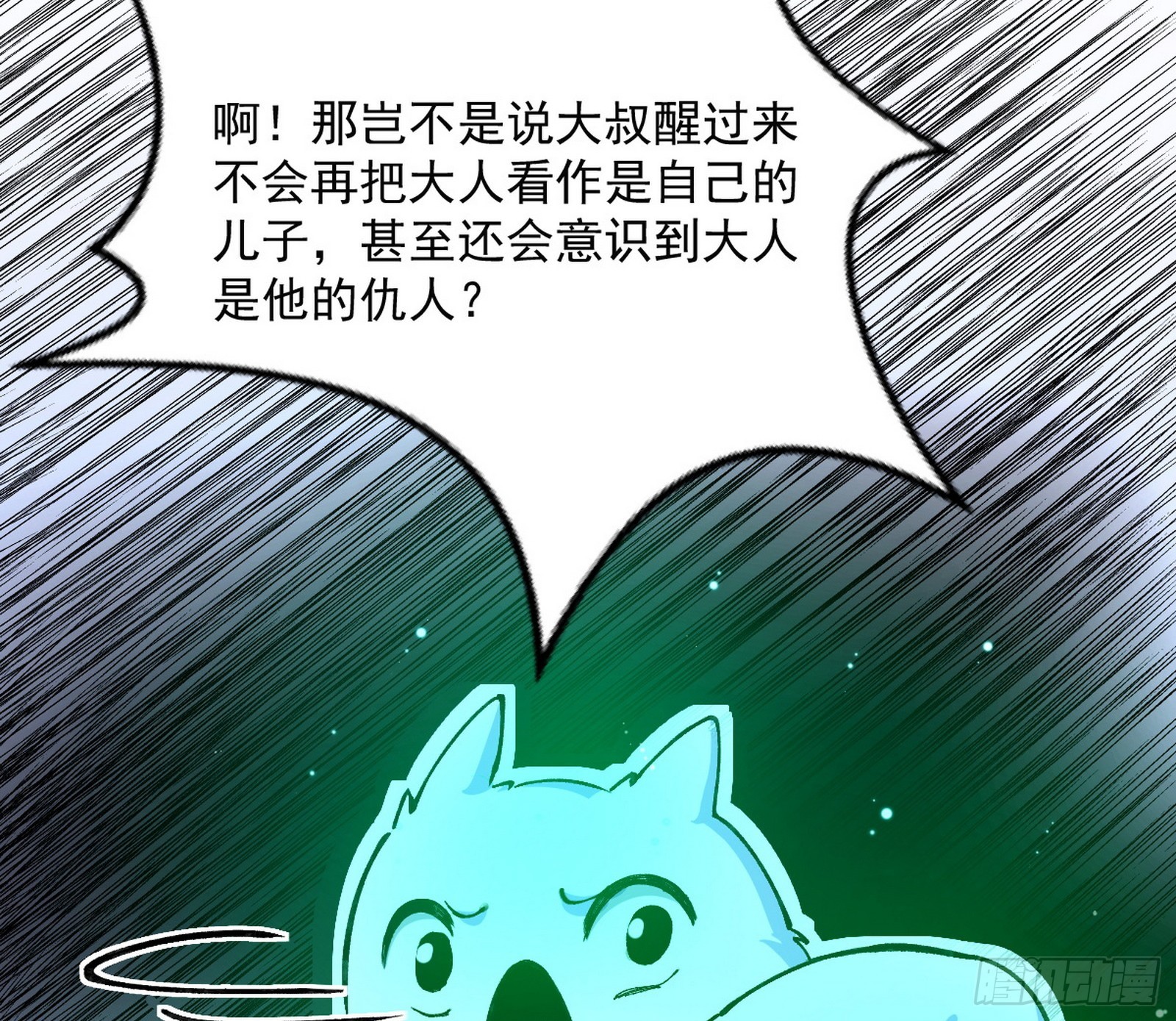 一饮一啄，莫非前定133