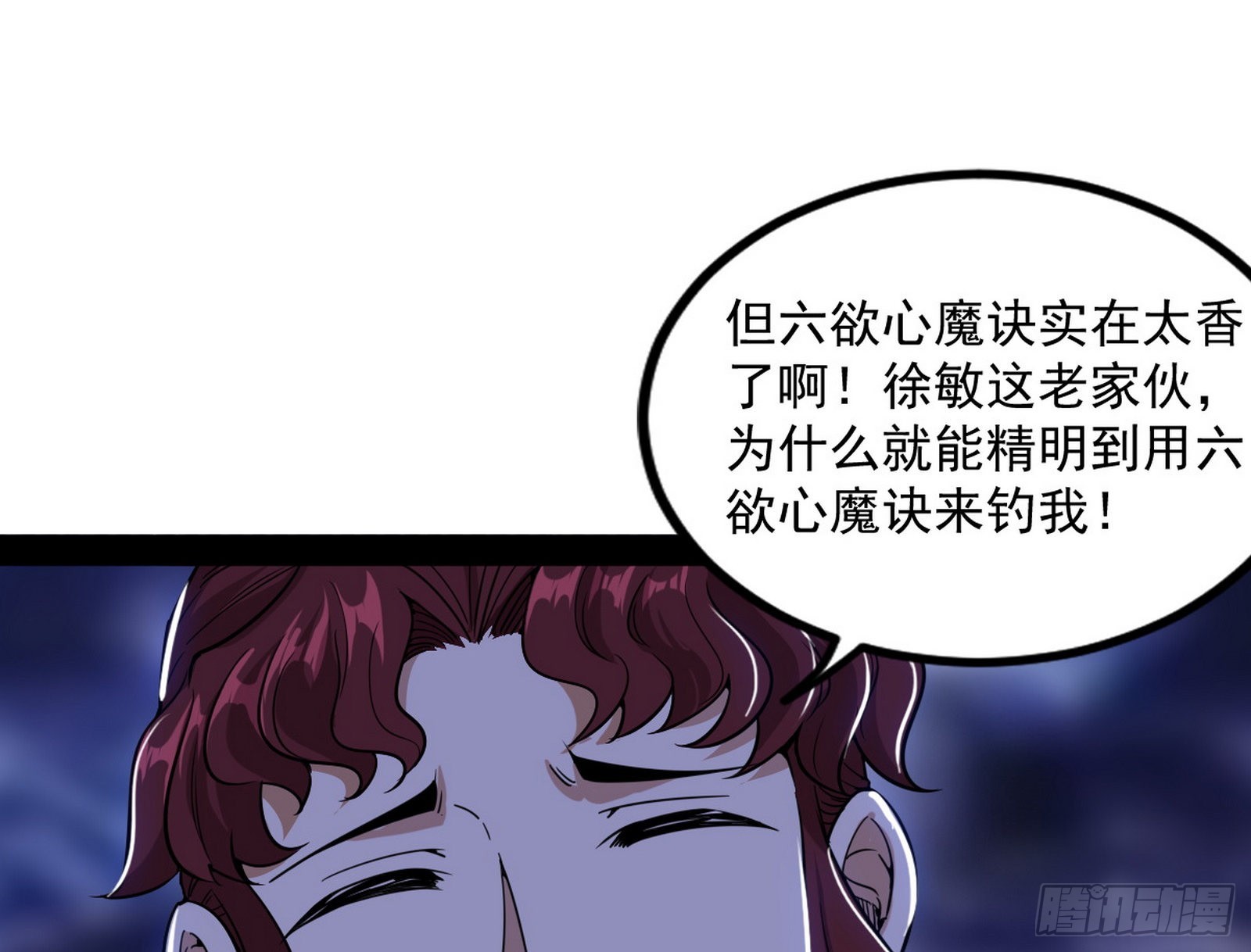 回归主世界和薅徐敏羊毛163