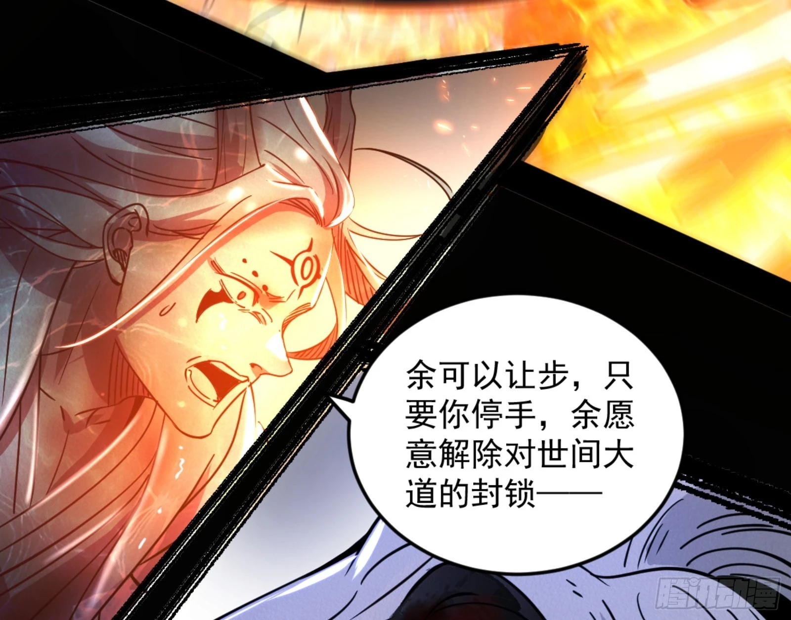 最后一步83