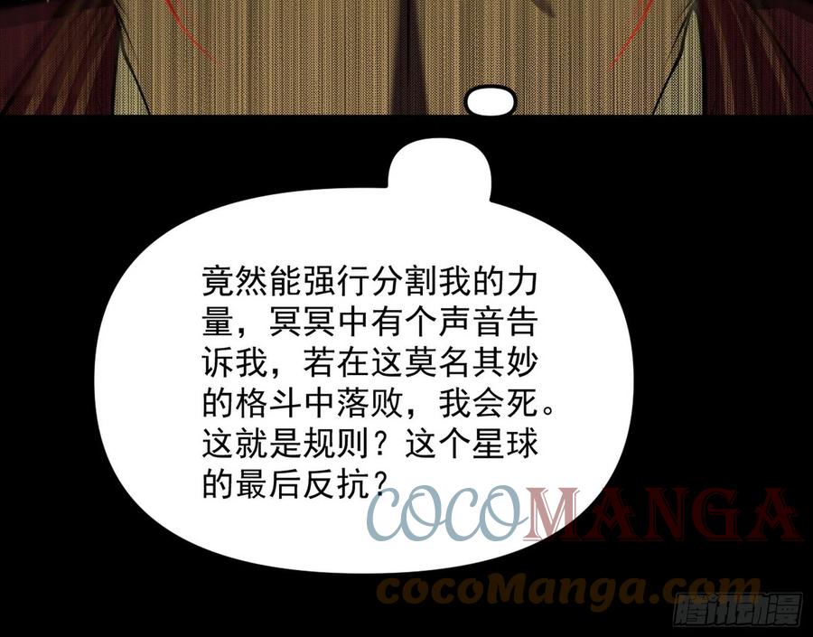 意外111