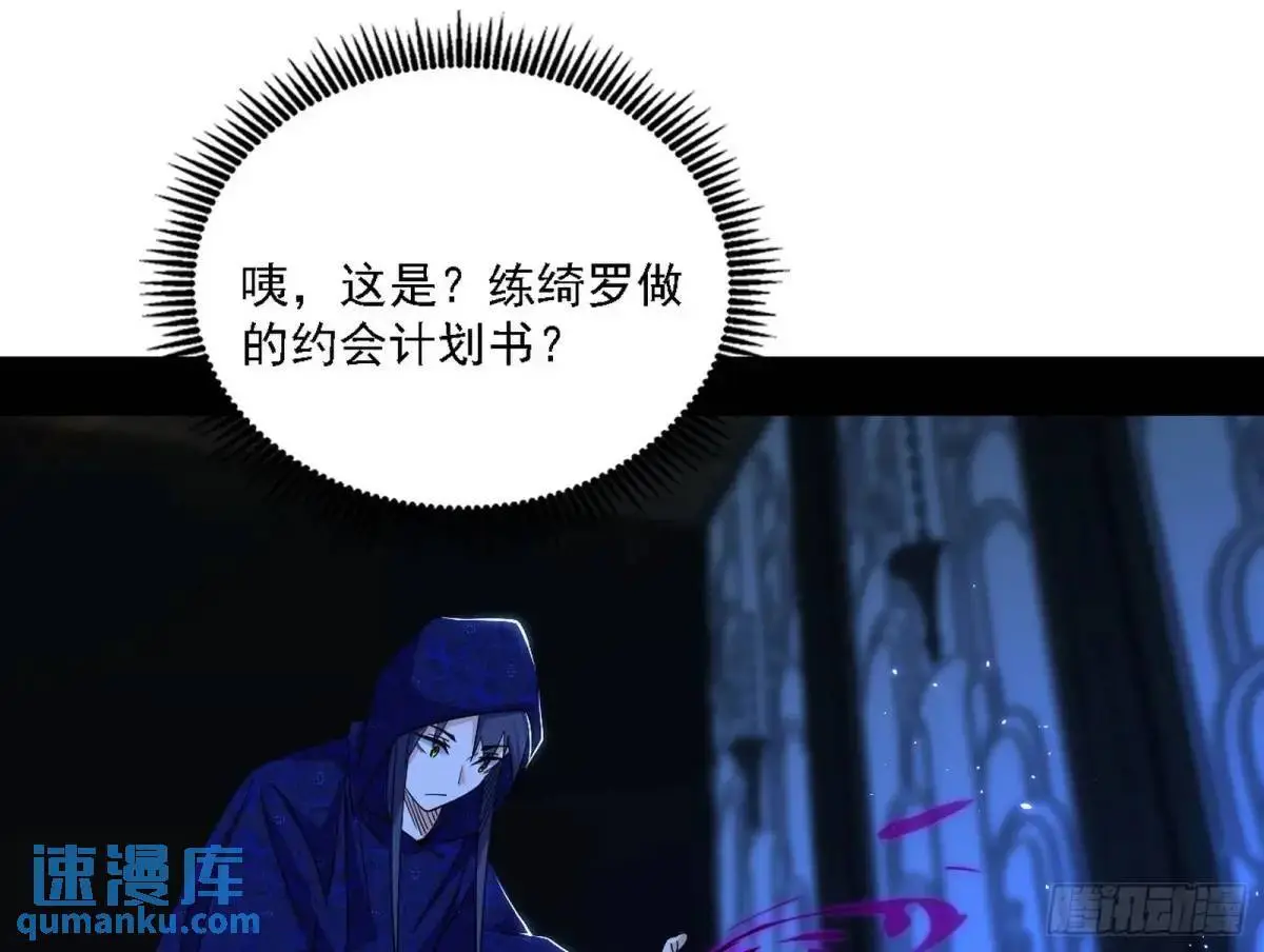 窃财骗色？33