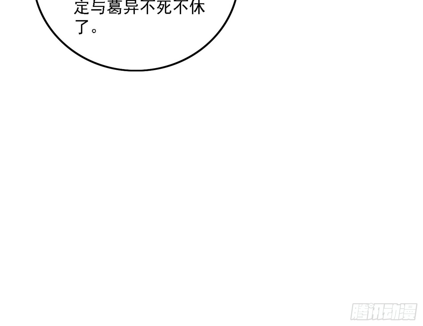 崇灵之道25