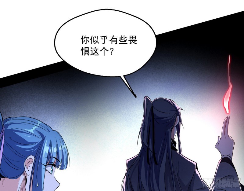 此世最后一位剑仙84