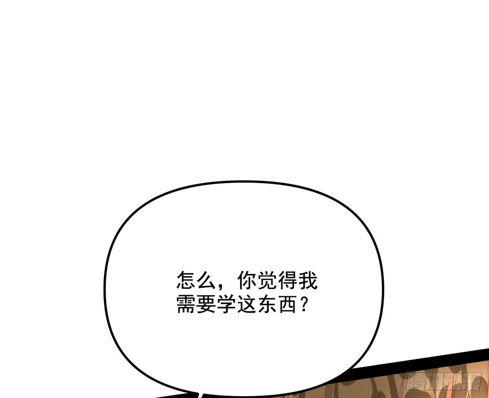 意外之喜31