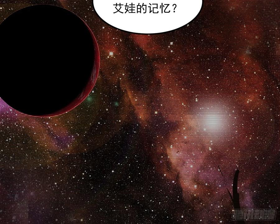 邪神真相，狼狈回归3