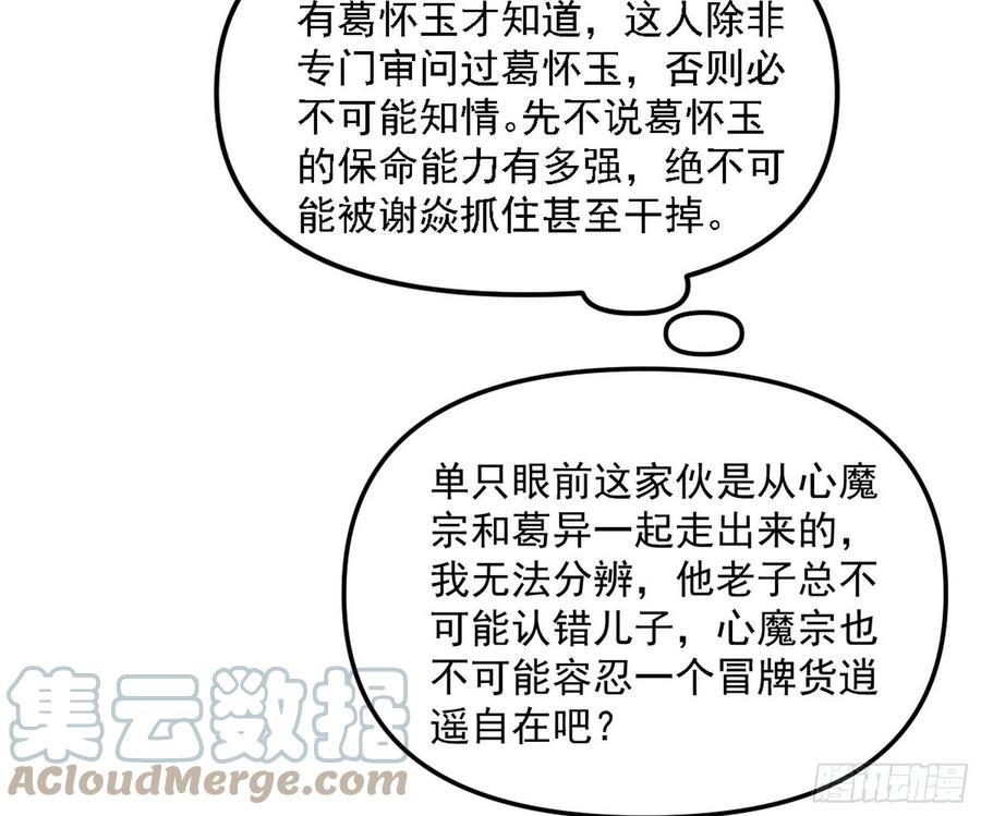 青儿的蜕变8