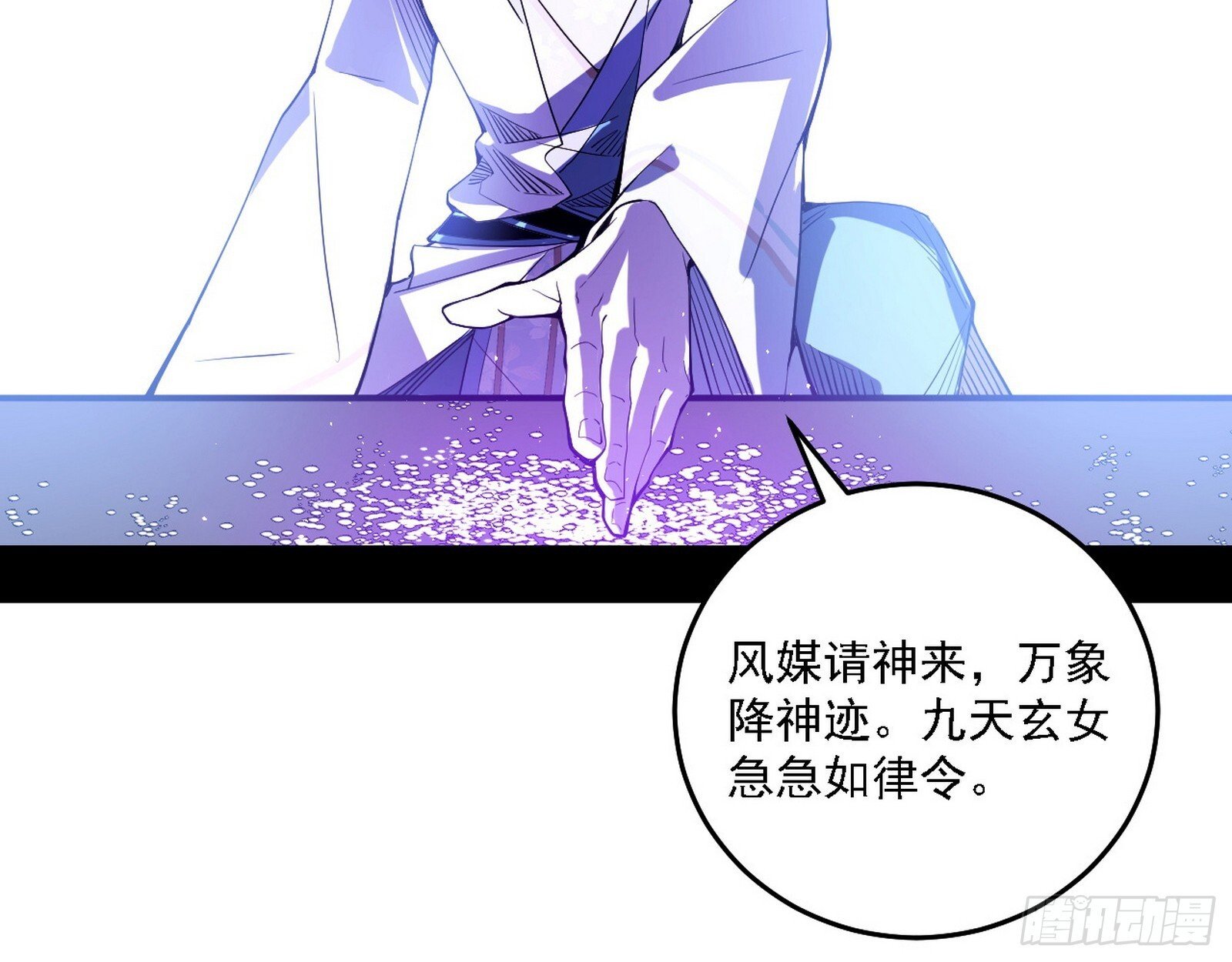 大唐血衣楼13