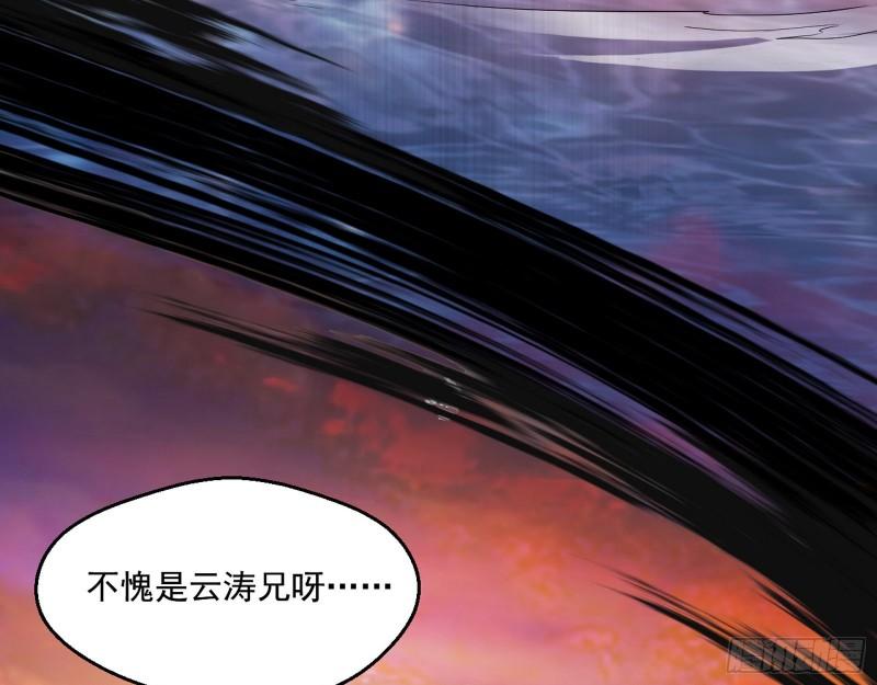 谢焱VS姬云涛103