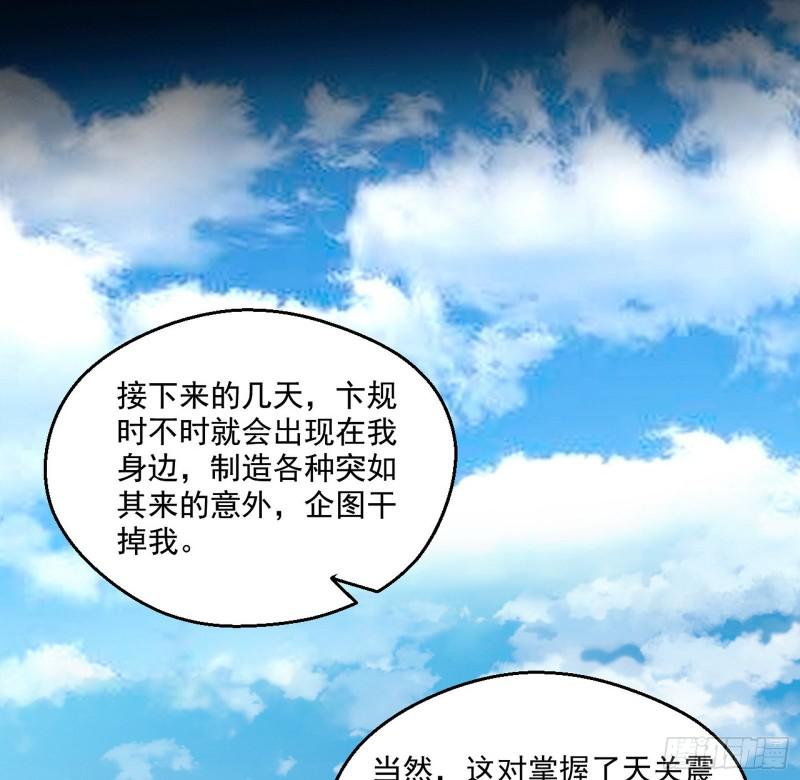 大师来了！66