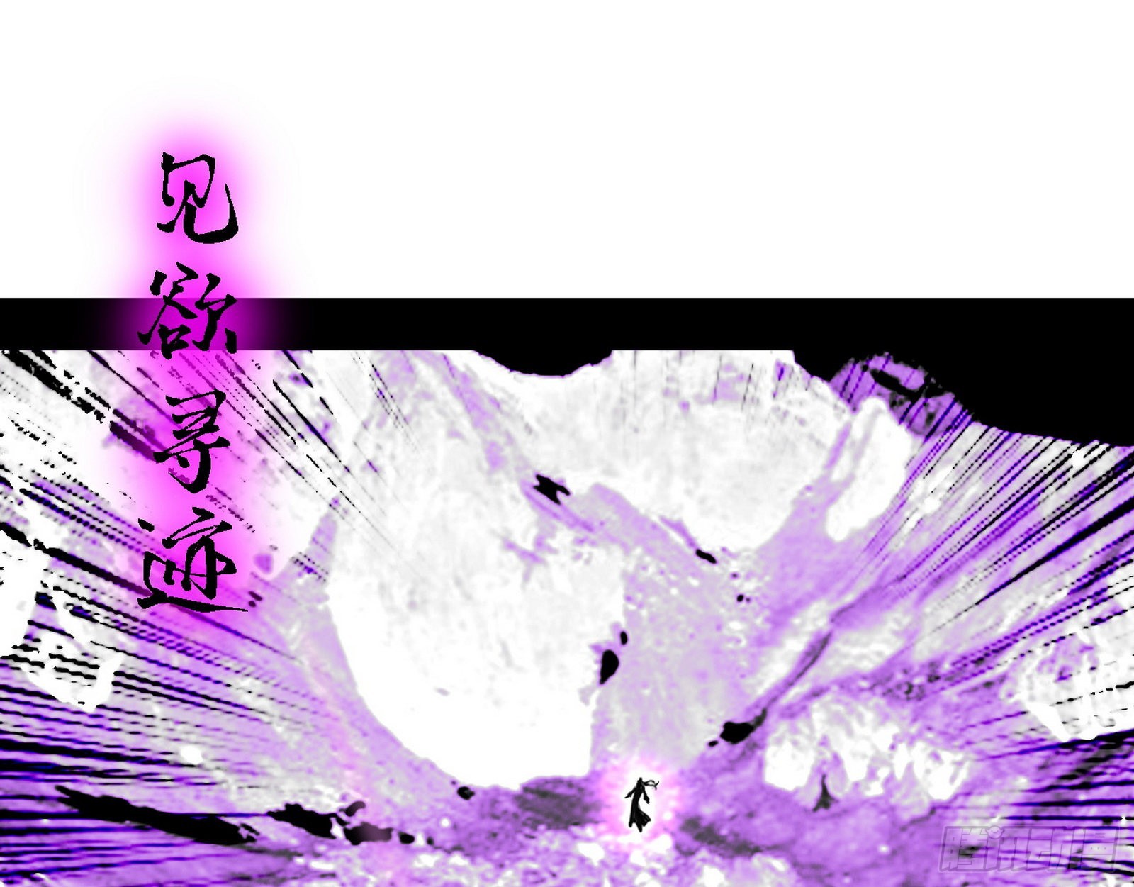 人生演变123