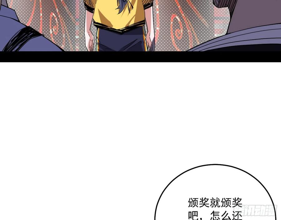 冠军来得太轻松93