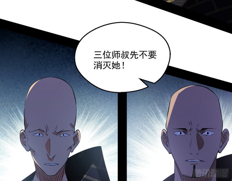 青儿暴露34