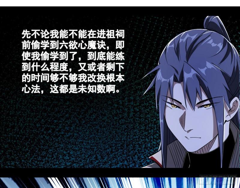 风险大，改变计划34