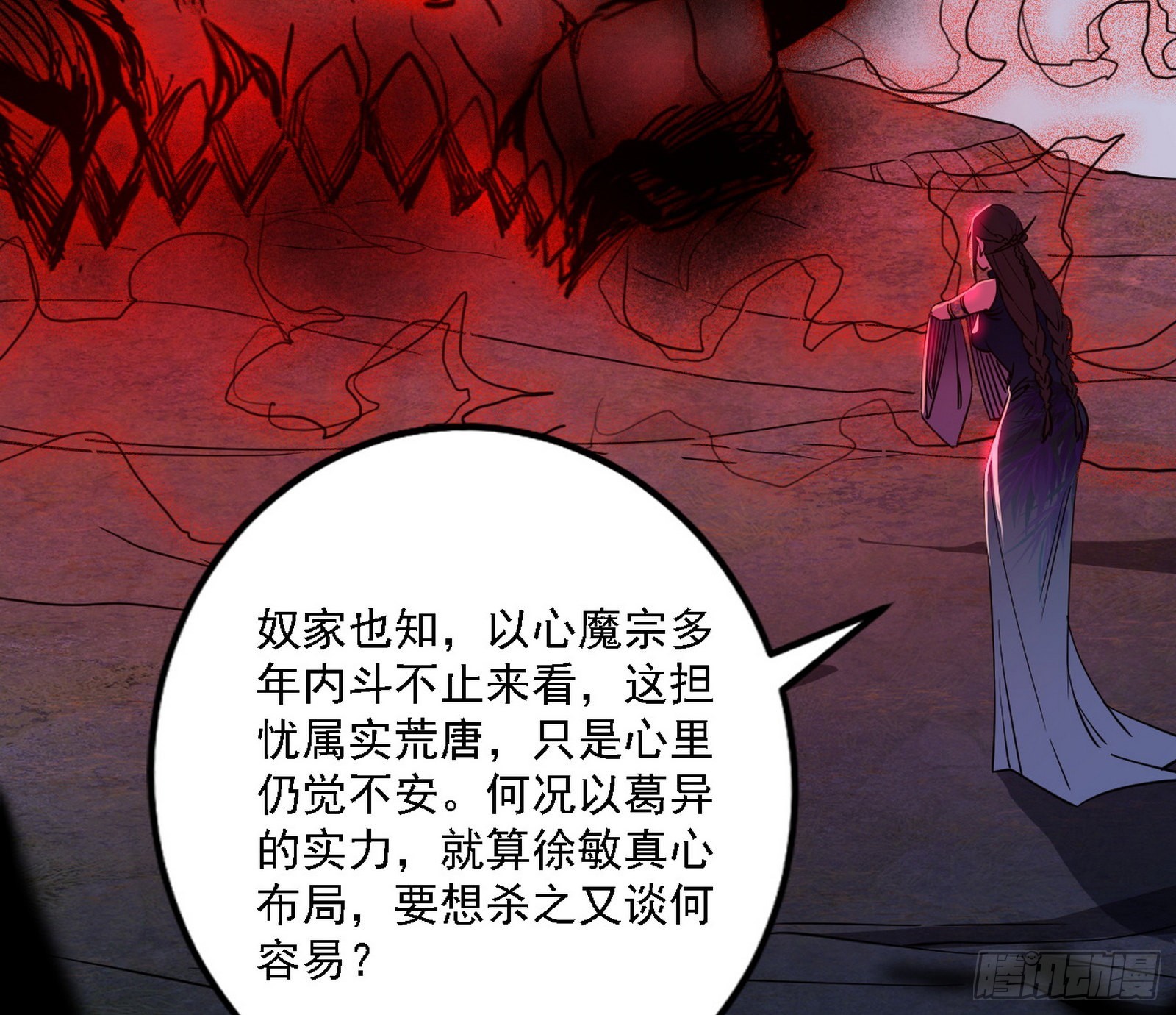 崇灵之道7