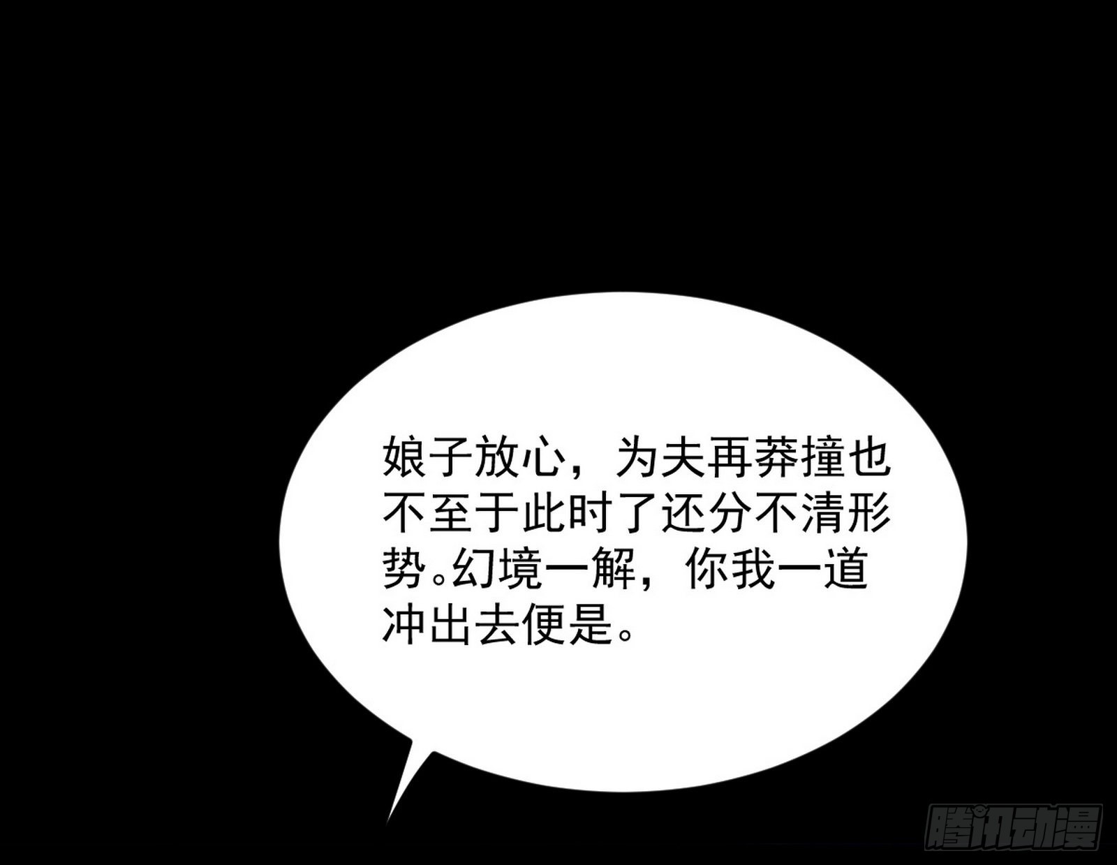 香消玉殒秦心慈20