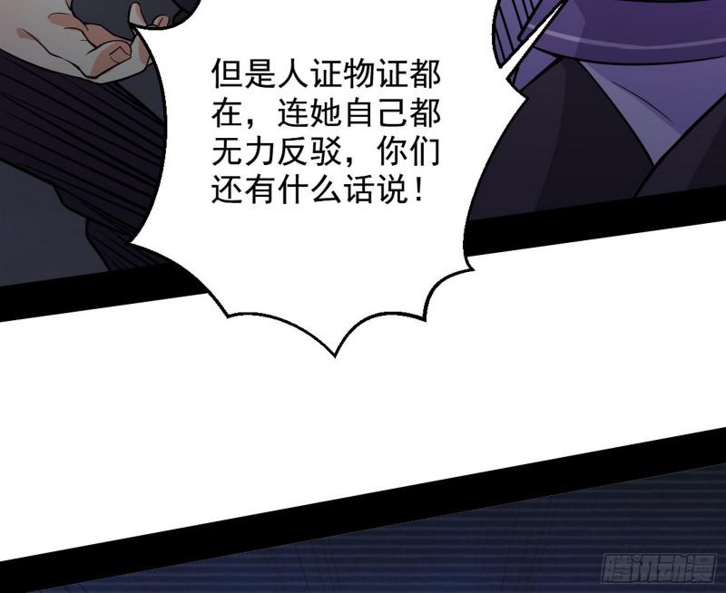 有奸情！135
