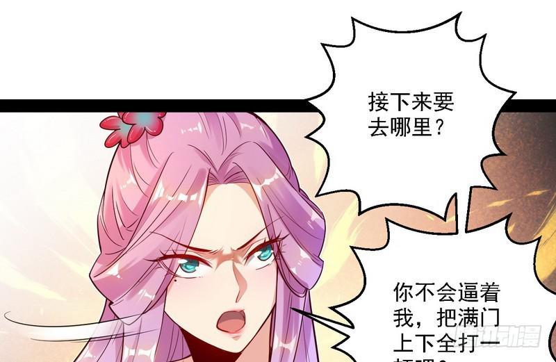 开门，查水表73