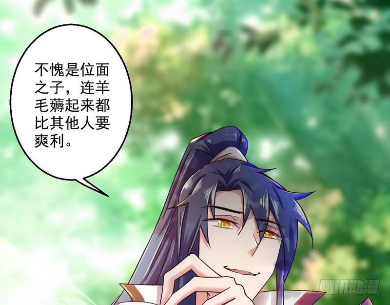 想要自救，先得自污112