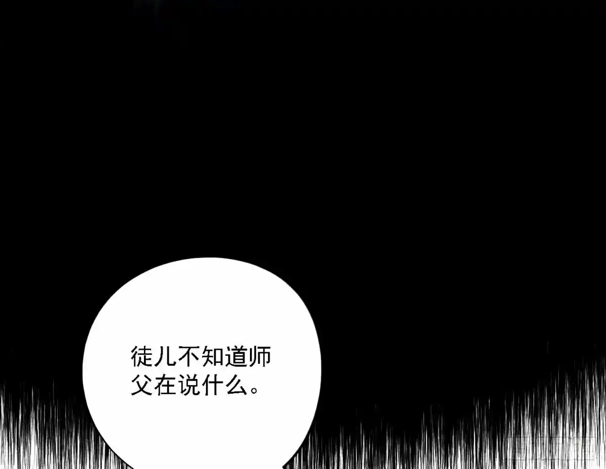 大汉公主颜如玉 【一更】127