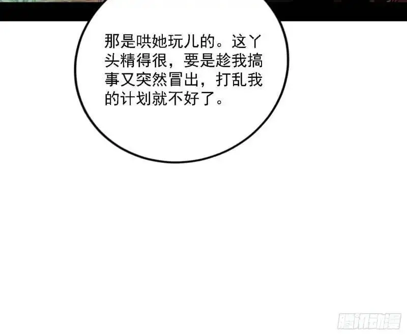 福音使马甲大派送39